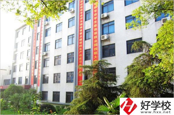 衡陽(yáng)排名靠前的中專是哪些？可以學(xué)什么專業(yè)？