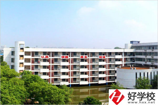 長沙辦學(xué)規(guī)模最大的職校是哪一所？有什么招生專業(yè)？
