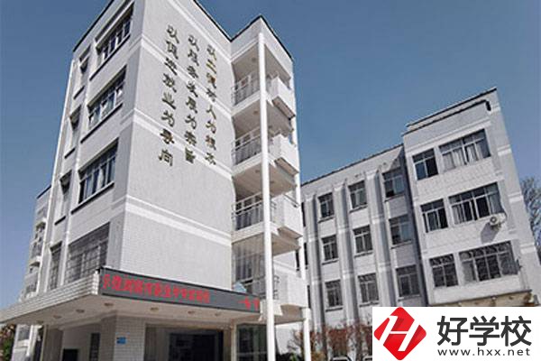 瀏陽市職業(yè)中專學校怎么樣？有哪些優(yōu)勢？