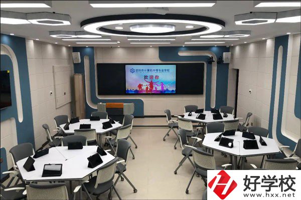 邵陽市計算機(jī)普通中等專業(yè)學(xué)校是公辦嗎？辦學(xué)條件好嗎？