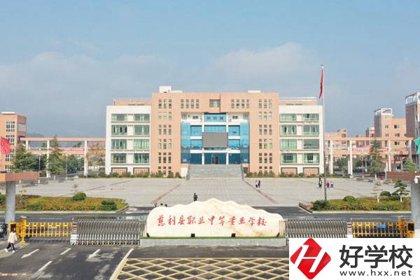 在慈利縣職業(yè)中等專業(yè)學(xué)校能學(xué)什么？學(xué)費(fèi)要多少？