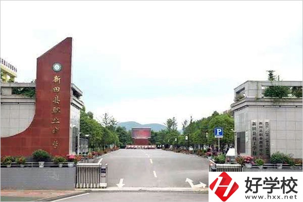 永州新田縣職業(yè)中等專業(yè)學(xué)校怎么樣？有哪些專業(yè)？