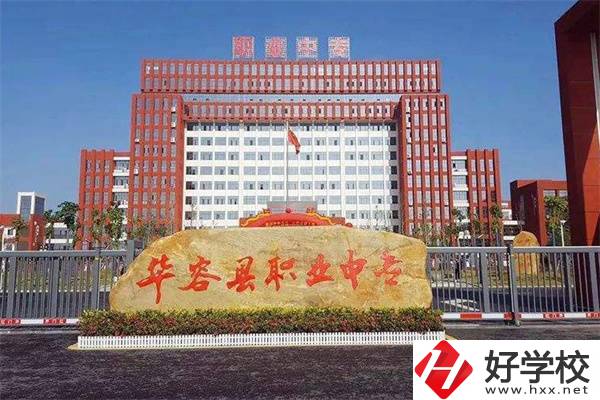 岳陽(yáng)本科率高的中職學(xué)校有哪些？中職生升大學(xué)容易嗎？