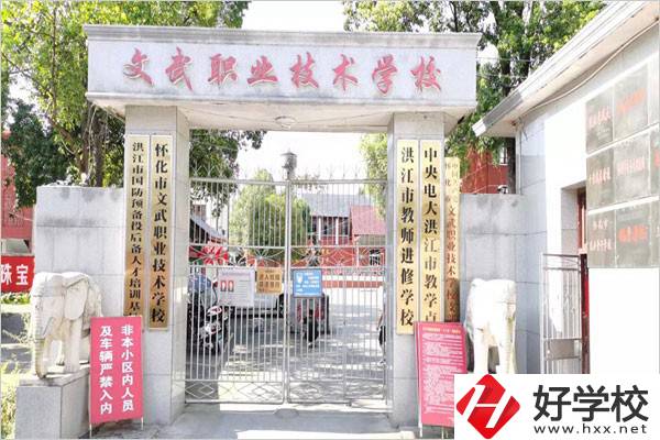 懷化體校辦學(xué)條件怎么樣？讀體校有什么出路？