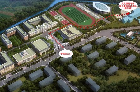 四川電子機械職業(yè)技術(shù)學院