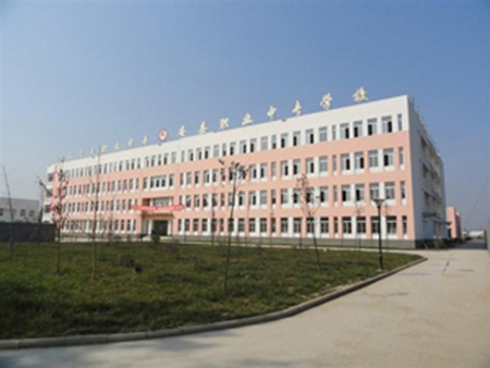 綿陽市西城職業(yè)技術學校