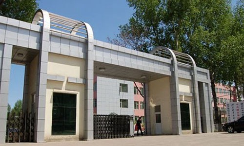 陽泉礦務(wù)局第二職業(yè)技術(shù)學校