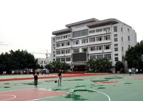 濱?？h第二職業(yè)中學