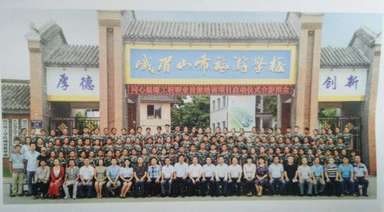 峨眉山市旅游學校畢業(yè)后好找工作嗎？