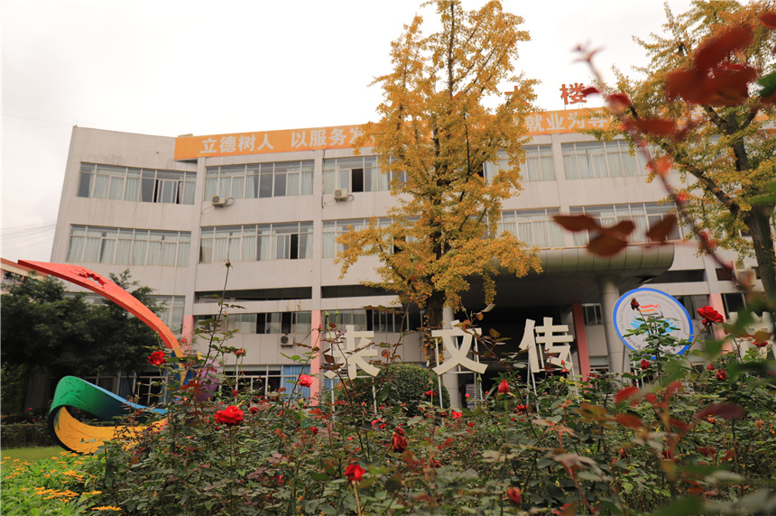 四川文化傳媒職業(yè)學(xué)院可以升學(xué)嗎？
