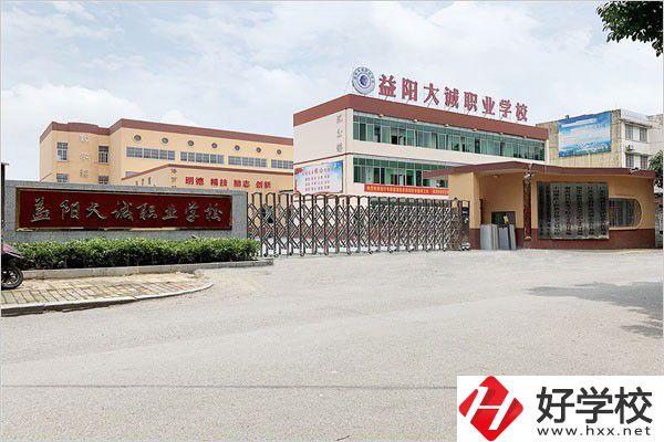 益陽(yáng)智能傳媒職業(yè)學(xué)校怎么樣？地址在哪？