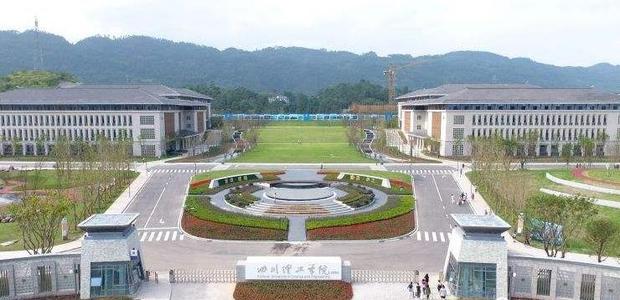 四川理工技師學院學費貴嗎？