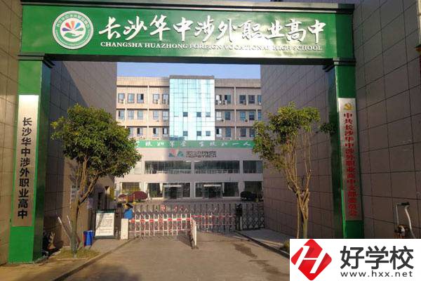 長(zhǎng)沙幼師民辦中職有哪些？該專業(yè)怎么才能找到好工作？