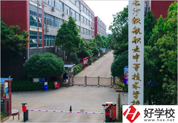 長沙中部鐵路航空中等職業(yè)學(xué)校有哪些辦學(xué)優(yōu)勢？
