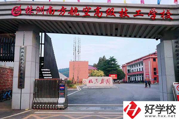 株洲南方航空高級(jí)技工學(xué)校怎么樣？有哪些辦學(xué)特色？