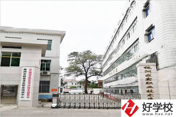 攸縣求實職業(yè)學(xué)校的真實情況怎么樣？地址在哪里？