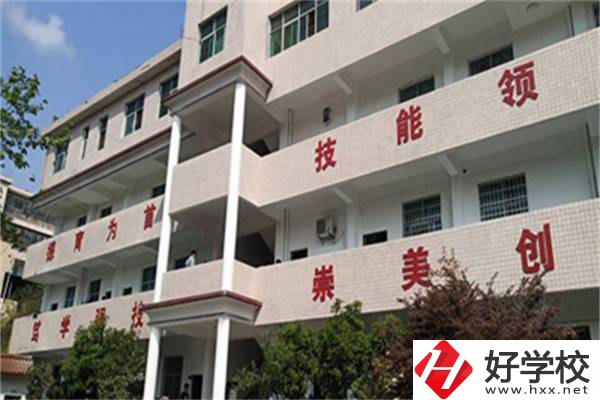 湘西高峰職業(yè)技術(shù)學(xué)校是公辦還是民辦？學(xué)費(fèi)是多少？