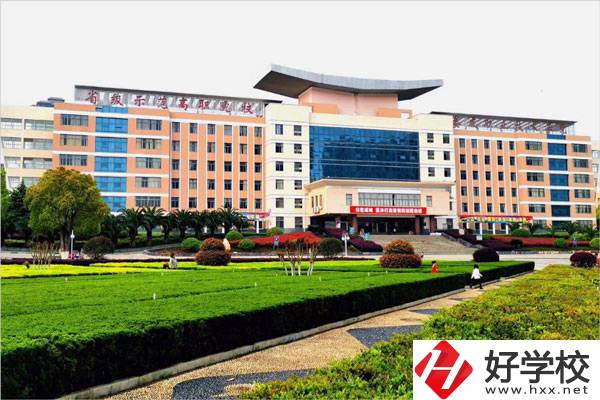 婁底職業(yè)技術(shù)學(xué)院有中專嗎？值得讀嗎？