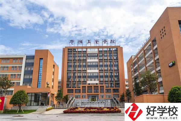 新化楚怡職校好不好？有些什么專業(yè)？
