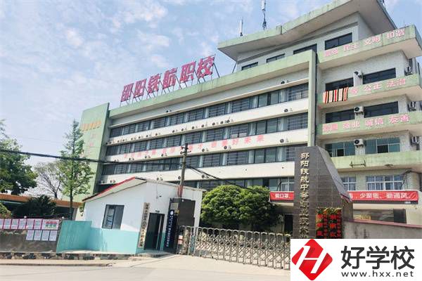邵陽有哪些交通類中職學校？