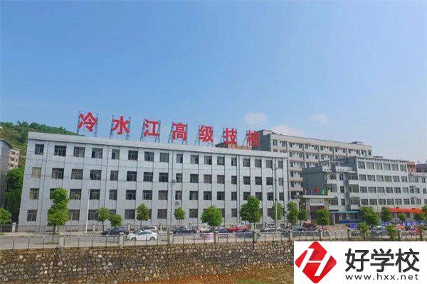 婁底有哪些技校？學(xué)校位置在哪？