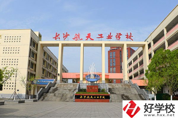 開設航空服務專業(yè)的湖南中職，哪些學校比較好?