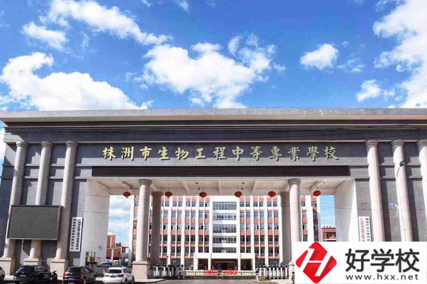 株洲市生物工程中專學(xué)校怎么樣？有什么辦學(xué)特色？