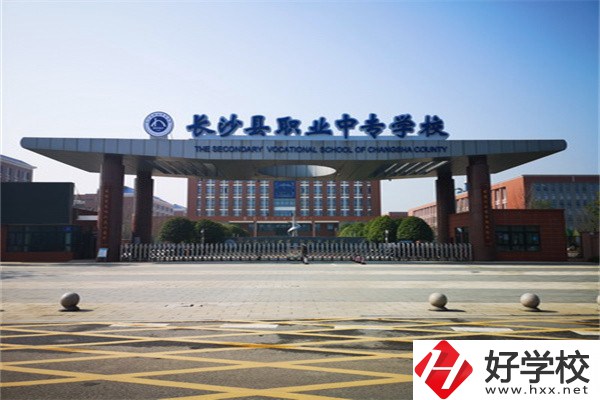 長沙有多少所中職學(xué)校？哪些排名比較靠前？