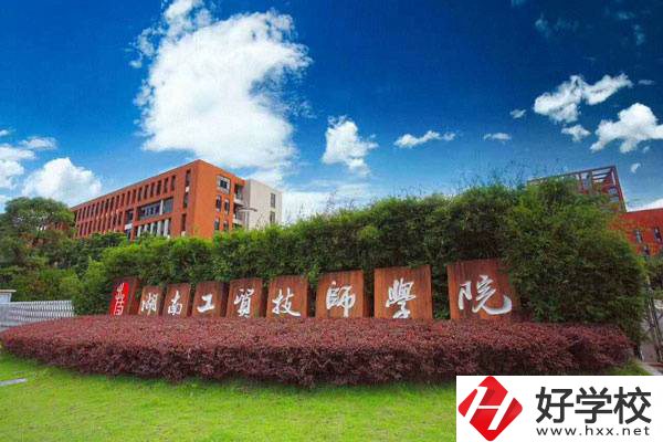 株洲哪里有正規(guī)的普通技校？什么學(xué)校才算正規(guī)技校？