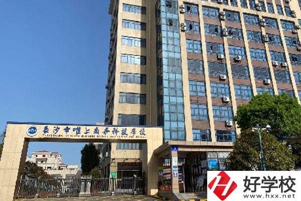 長(zhǎng)沙市唯上商務(wù)科技學(xué)校有哪些特色專業(yè)？