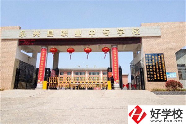 郴州職高有哪些可以推薦？辦學(xué)條件怎么樣？