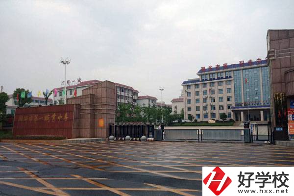 湘潭有哪些職高學(xué)校，辦學(xué)條件如何？