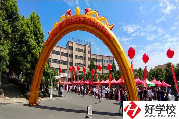 衡陽有封閉式的中專嗎？學(xué)校在哪里？