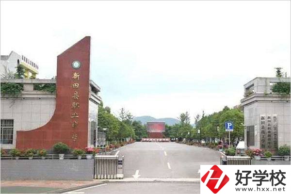 新田縣技工學(xué)校有哪些辦學(xué)優(yōu)勢？技校值不值得就讀？