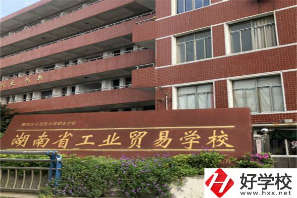 長沙有哪些中專接收轉(zhuǎn)學(xué)生？轉(zhuǎn)學(xué)后可以換專業(yè)嗎？