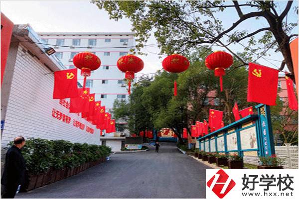 益陽市康復護理中職有哪些？辦學條件如何？