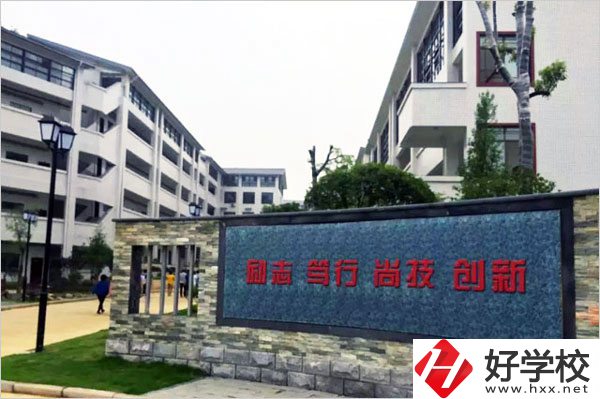 張家界市高級技工學校怎么樣？有什么特色專業(yè)？