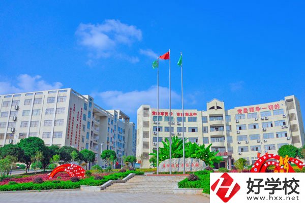 郴州有什么比較好的技校？辦學條件怎么樣？