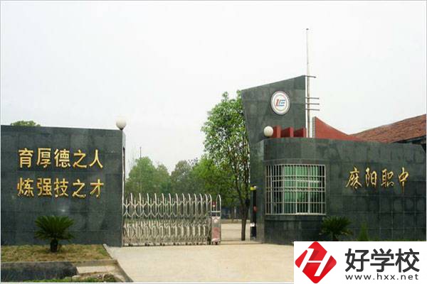 懷化職高有什么招生要求？比較好的職高有哪些？