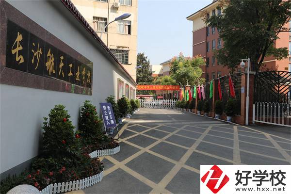 長(zhǎng)沙航天學(xué)校有哪些特色專(zhuān)業(yè)？申請(qǐng)要求高嗎？