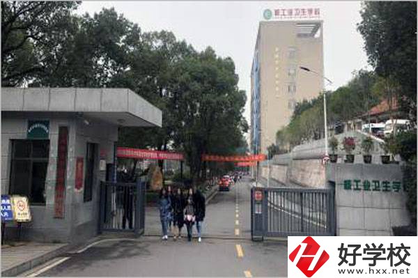 核工業(yè)衛(wèi)生學(xué)校的招生要求有哪些？
