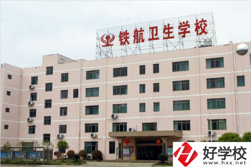 株洲市開設護理專業(yè)的中職學校有哪些？