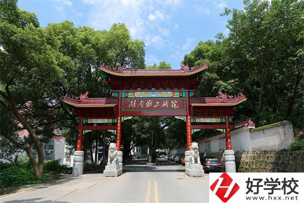 衡陽有國家重點技校嗎？國家重點技校有什么優(yōu)勢？