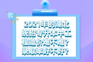 2022年的湖北統(tǒng)招專升本可不可以外省報(bào)名？