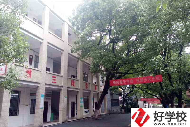 衡陽(yáng)市職業(yè)中等專業(yè)學(xué)校辦學(xué)能力如何？