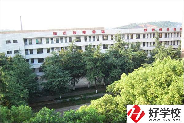 衡陽(yáng)市職業(yè)中等專業(yè)學(xué)校好嗎？開(kāi)設(shè)了哪些特色專業(yè)？