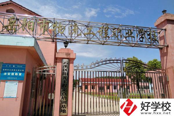 岳陽(yáng)就業(yè)率高的中專有哪些？學(xué)校有什么辦學(xué)特色？