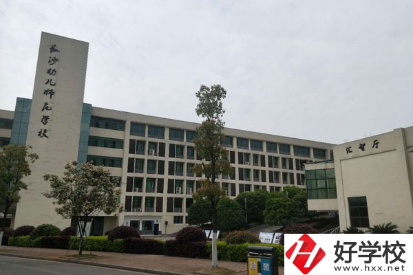 長(zhǎng)沙信息職業(yè)技術(shù)學(xué)校怎么樣？環(huán)境好不好？