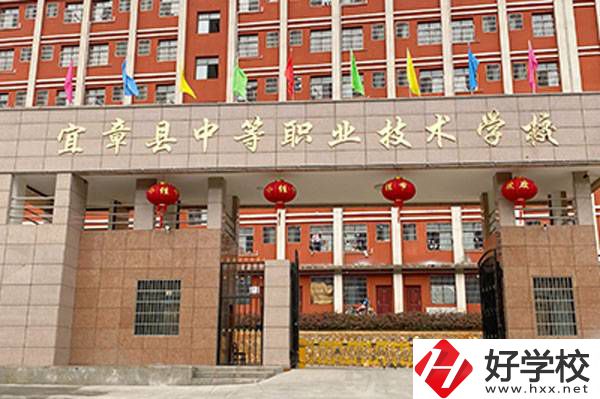 湖南省宜章縣中職學(xué)校有哪些？在宜章上職校學(xué)費(fèi)貴嗎？