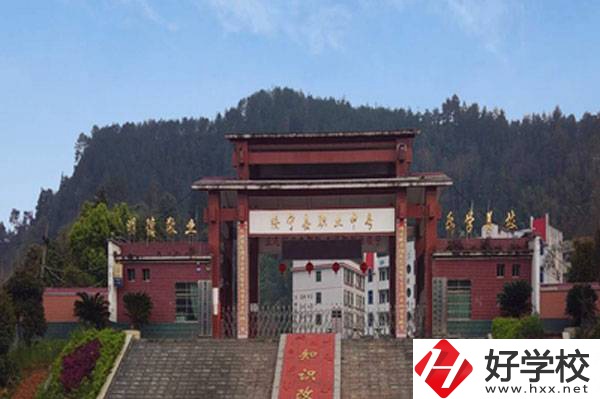 綏寧縣職業(yè)中等專業(yè)學(xué)校是公辦嗎？辦學(xué)情況怎么樣？
